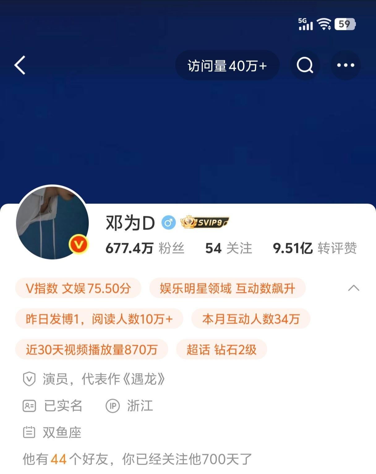 关注老公700天啦[耶][耶][耶] 打卡📸 ​​​