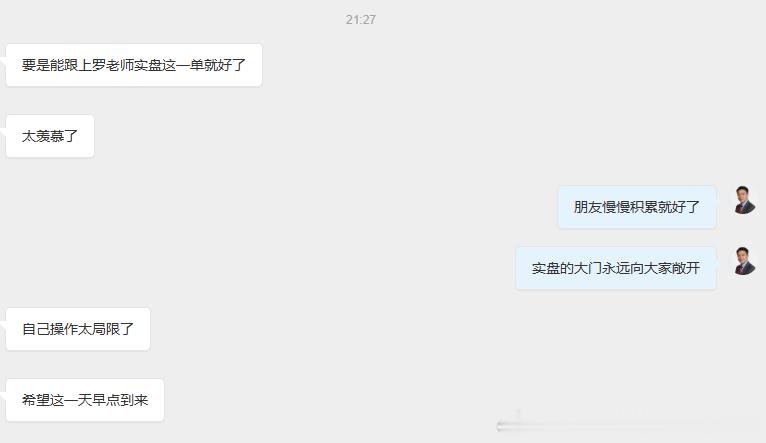 我理解大家的心情，有时候博文单带大家也会几百点的吃，这种情况就是天时地利人和，我