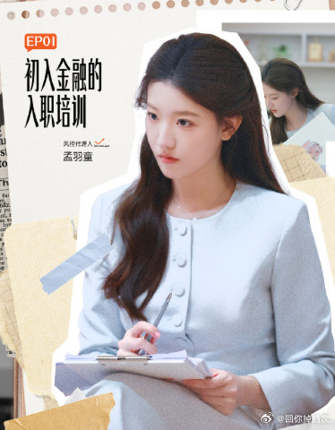 孟羽童自曝失恋一周无法工作失恋了确实不太适合工作，如果上班的话那心情更烦躁了还是