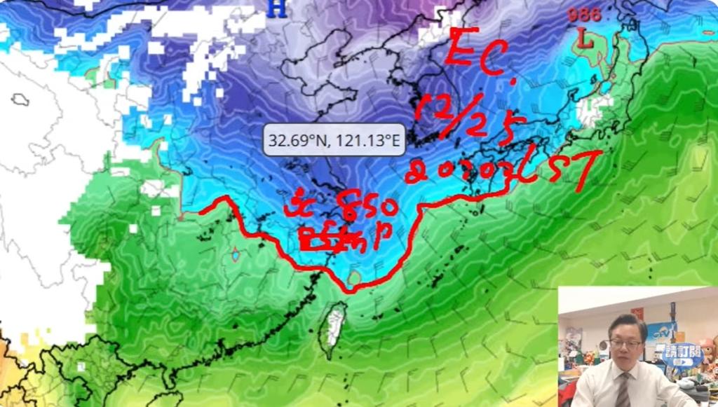 台湾天气：戴立纲表示，欧洲模式模拟显示，25日将有一股更强的冷空气南下，强度甚至