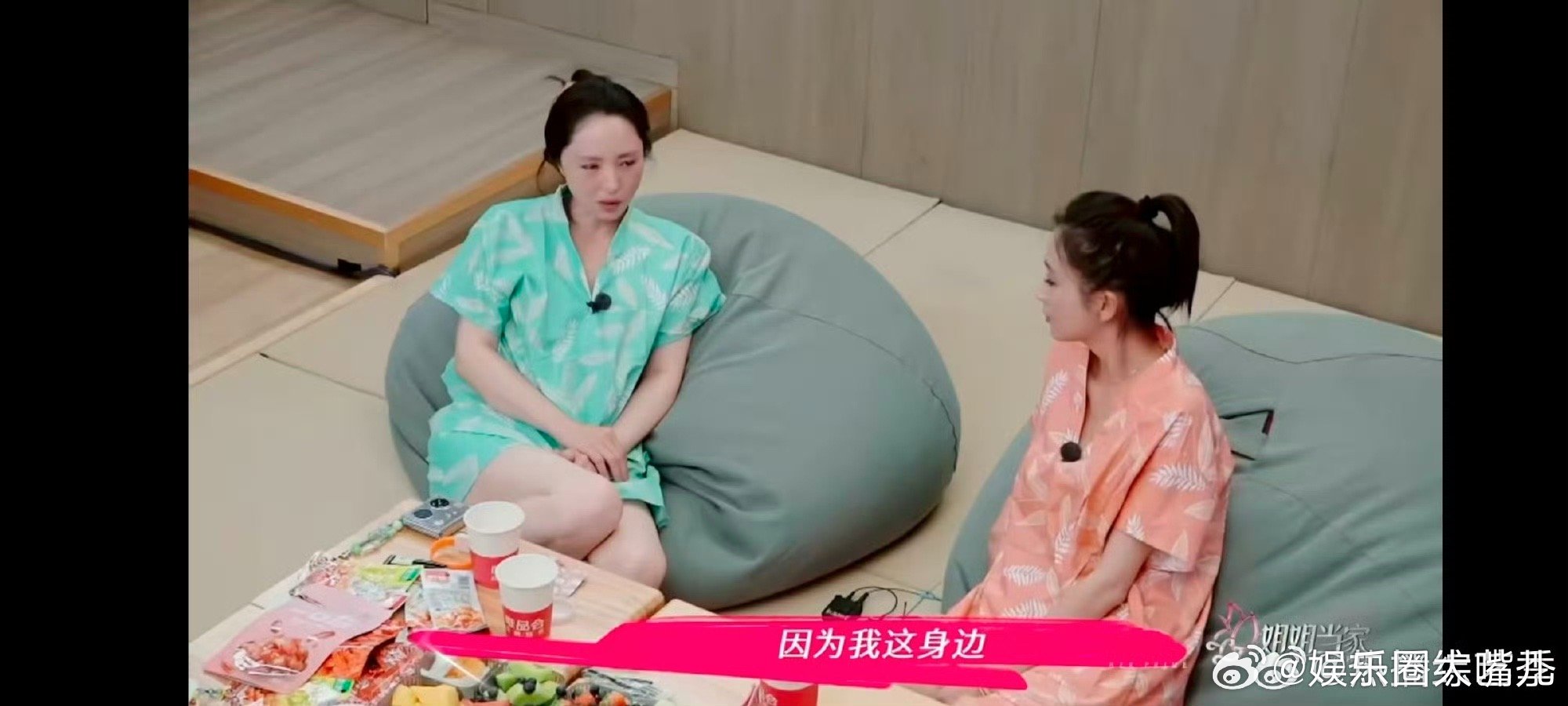 董璇说领证让她和张维伊都踏实了 听董璇讲和张维伊的故事，从忙碌导致的误会，到领证