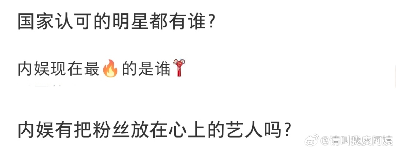 每次看到这样的铁子，评论区都争的你死我活。哈哈哈哈哈哈我就看看不说话