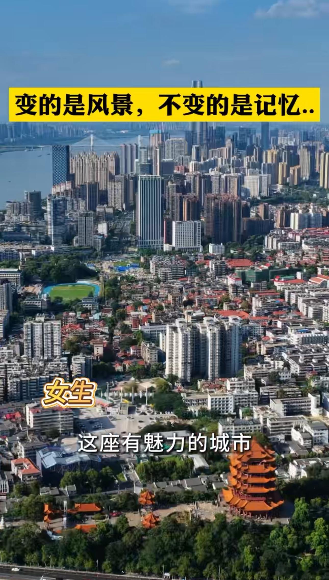 网友打卡偶遇老人致信武汉 汉口站不经意间藏着动人故事，老人时隔多年重回武汉故地，