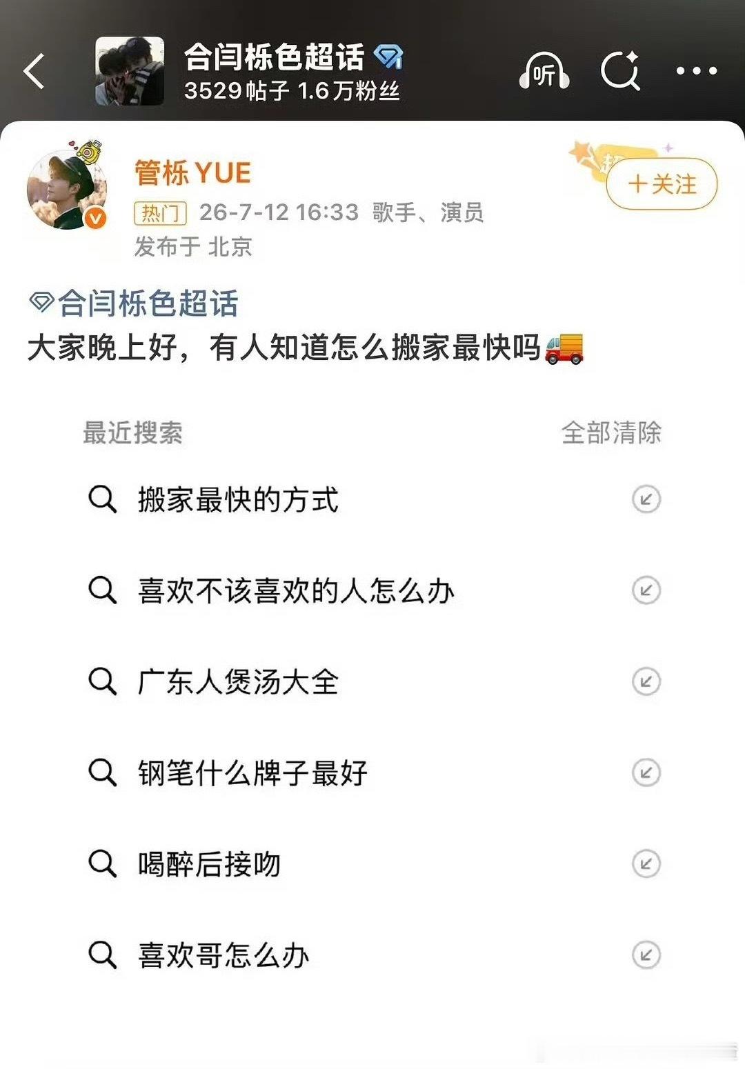 大麦一下 