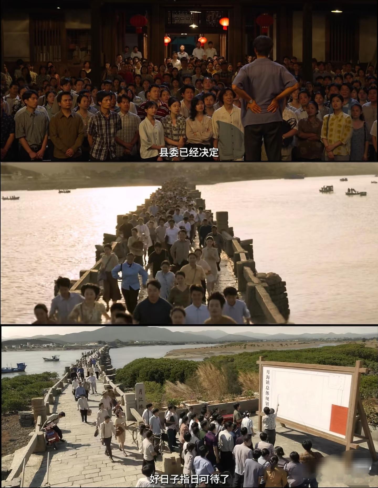 一部剧吻上导演长镜头了 长镜头里的月海太鲜活！年轻人的热血、重建的坚守，每一份情