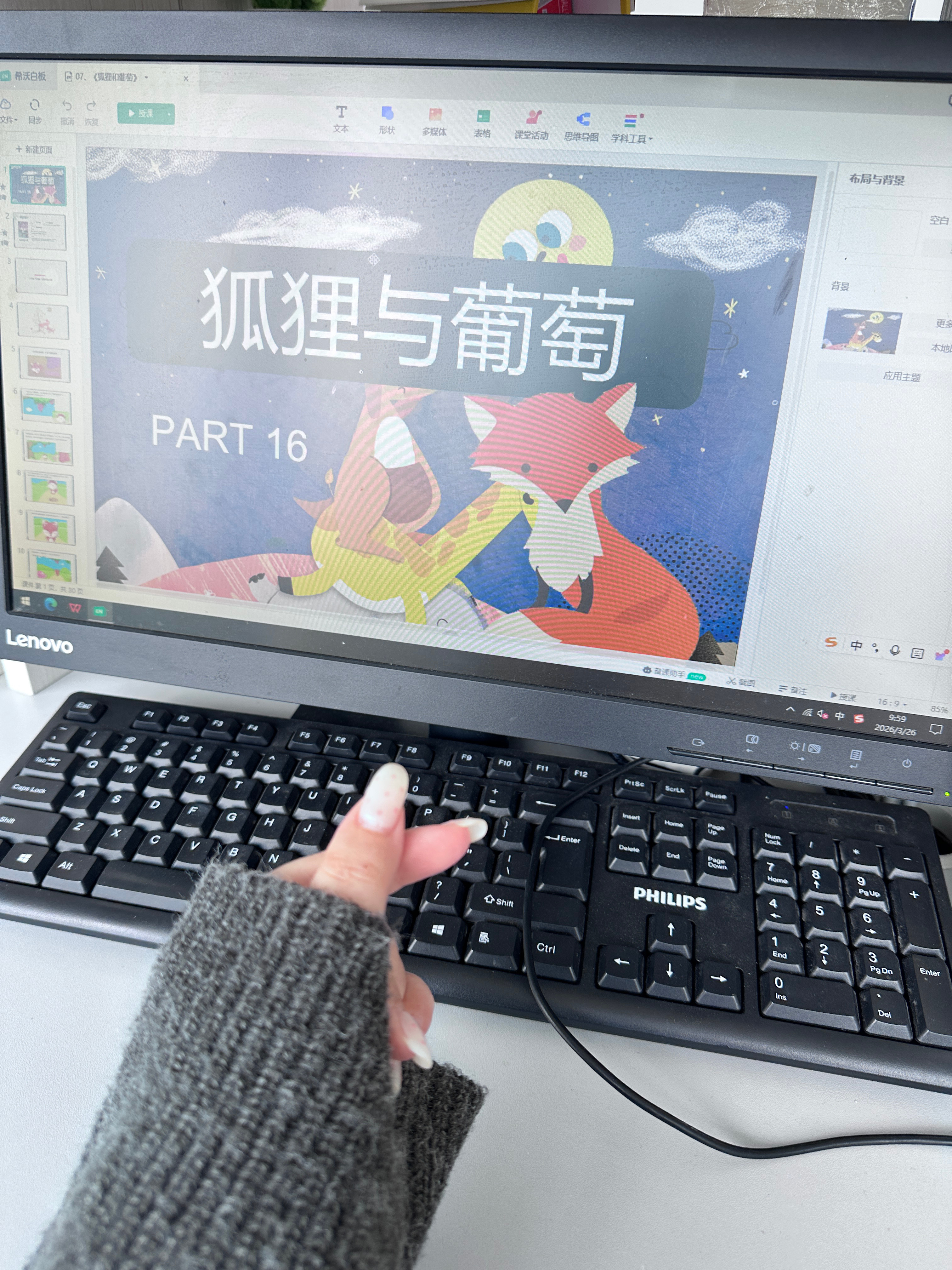 所有人都给我笔芯报备 厦门