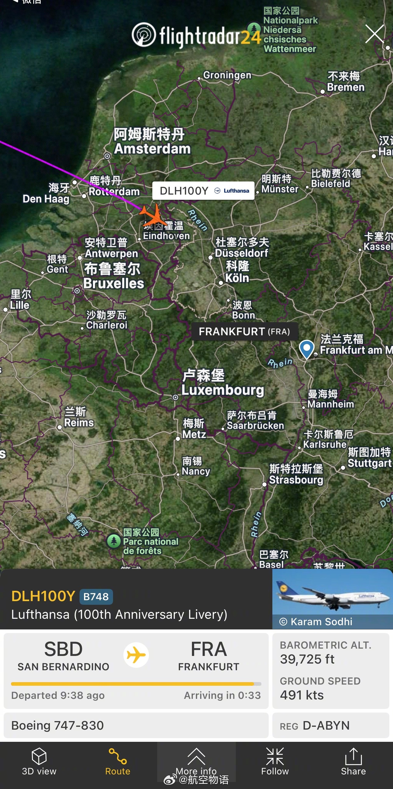 汉莎航空百年纪念涂装747-8（D-ABYN）执行LH100Y调机航班，即将从美