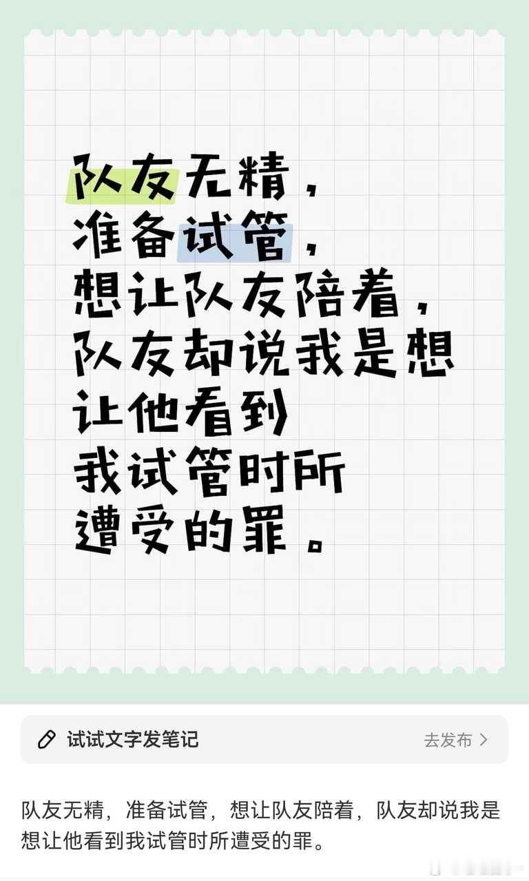 她们这样折腾自己，老公却根本不把她们当回事，不懂她们图啥🥲 ​​​