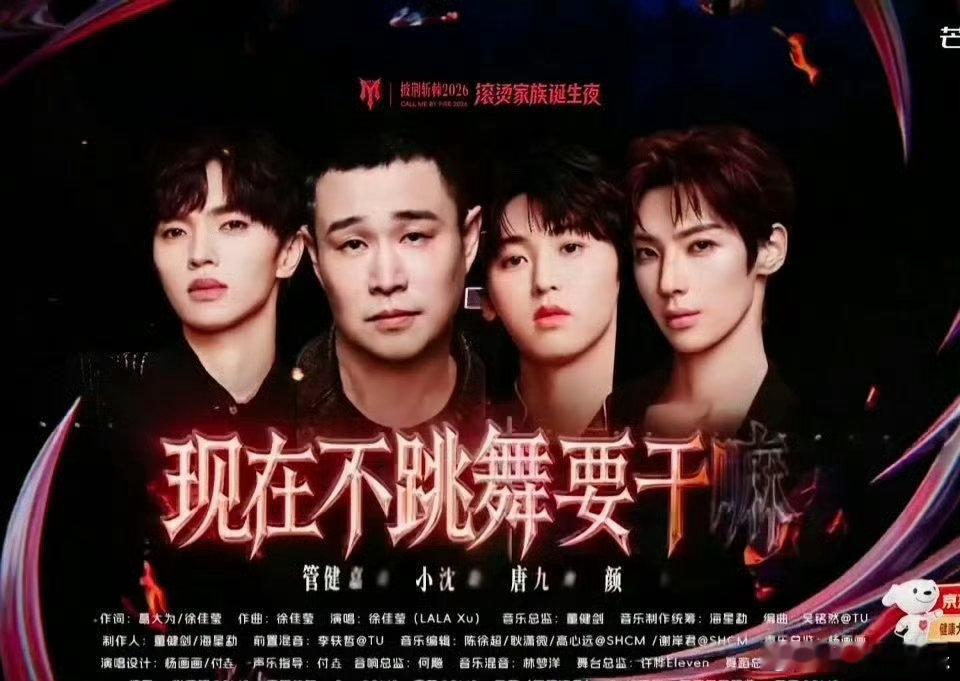 管健嘉晨现在不跳舞要干嘛大事很妙🌟唱演节奏轻快抓耳，褪去拘谨，自在舒展，让人一