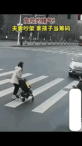 真的被这个女人的行为气到发抖。
和丈夫吵架，竟然在车来车往的马路上，推着婴儿车冲