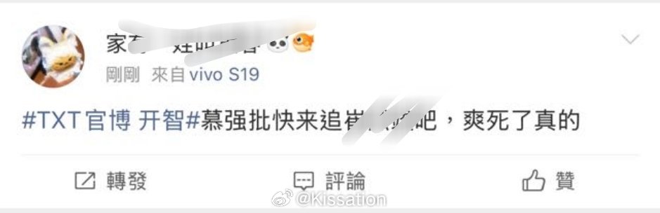 慕皇批快来追崔杨军吧 惹人厌死了真的 