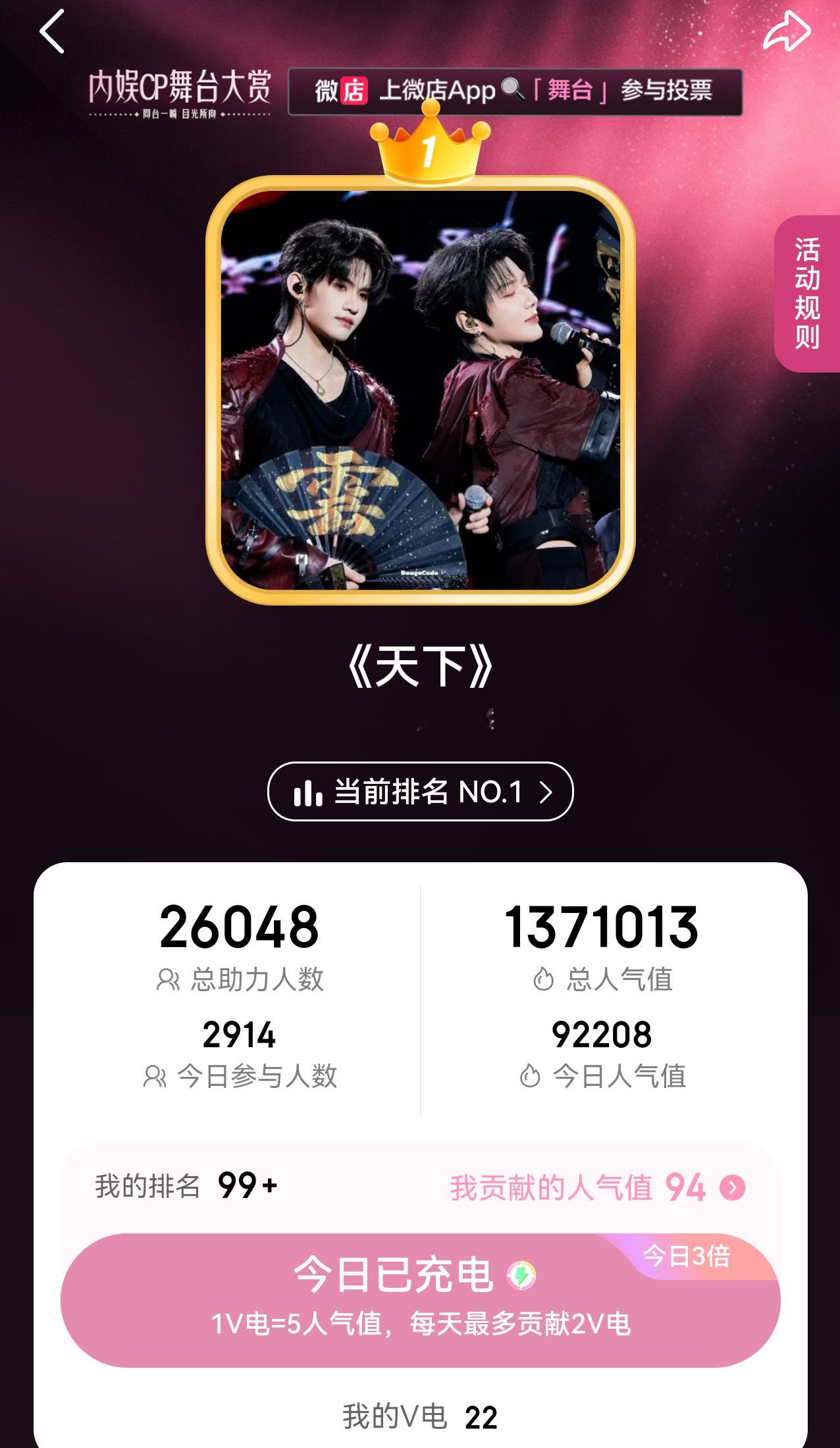 VD今天三倍积分哦打开搜CP就行 