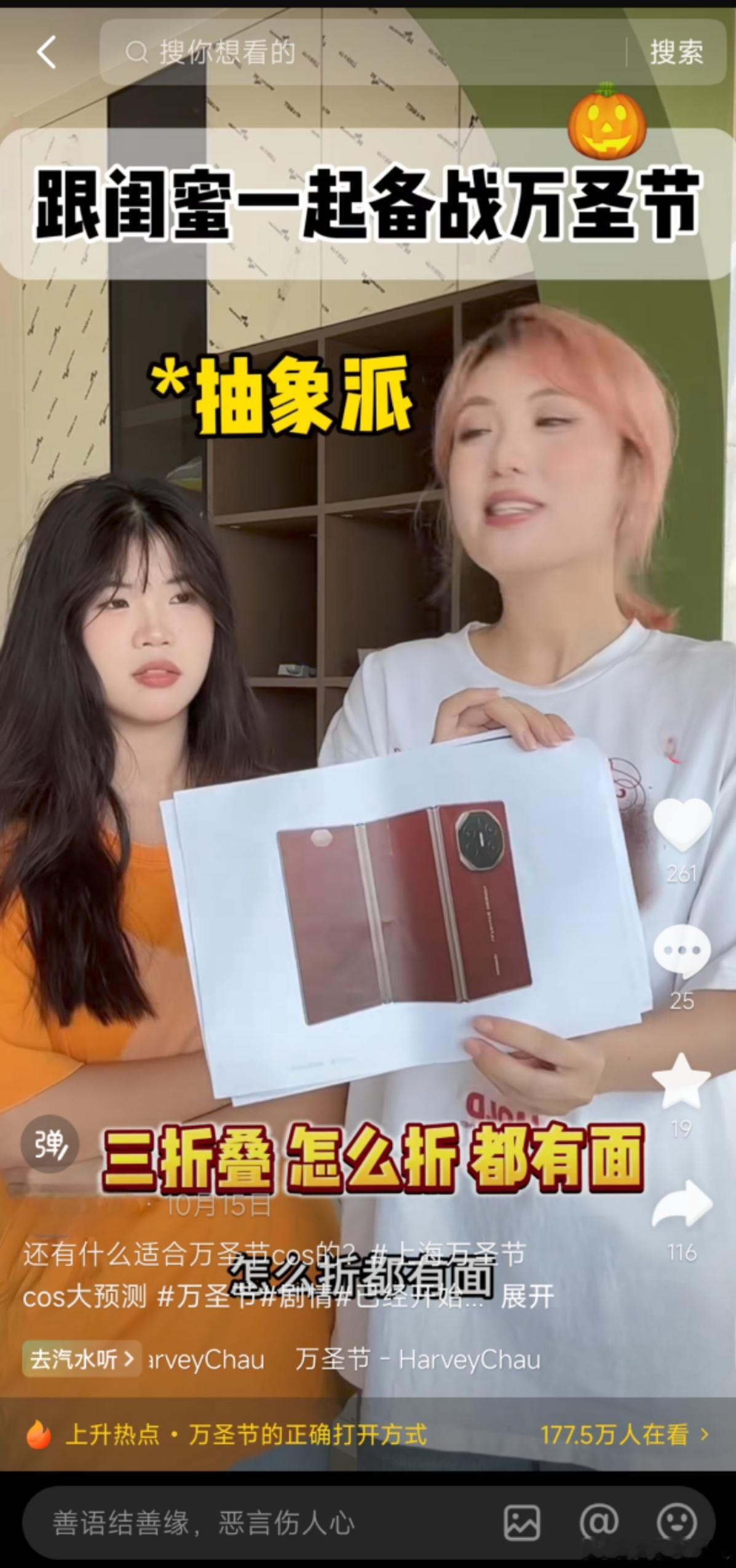 #黄磊 饭不是我做的放心吃#黄磊说饭不是我做的放心吃[允悲][允悲]笑死我了黄磊
