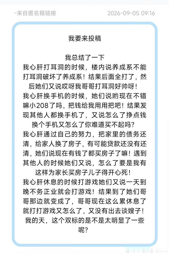 致所有理中客典楼丝[作揖] ​​​