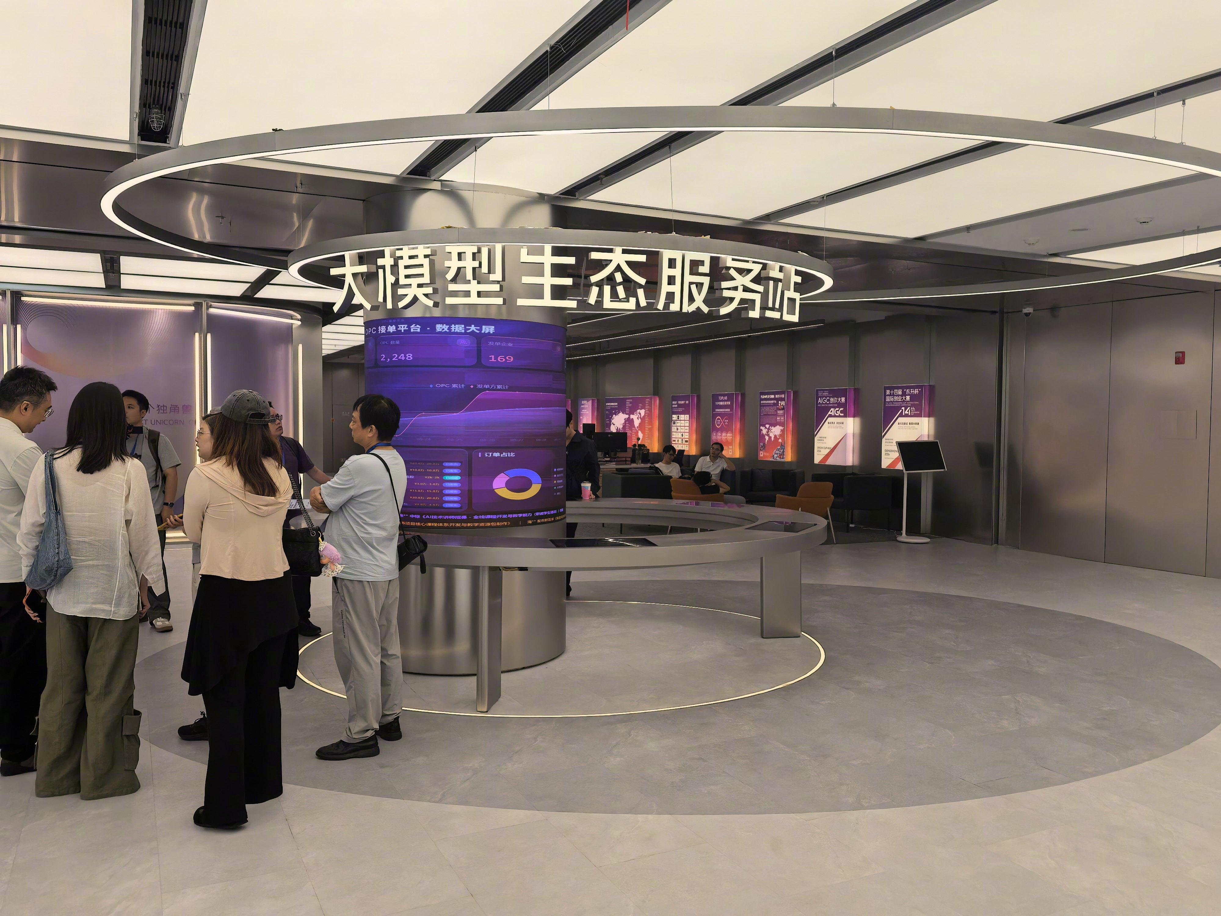 万千气象看北京【中关村的AI原点社区】是北京市建设国际科技创新中心和海淀区打造全