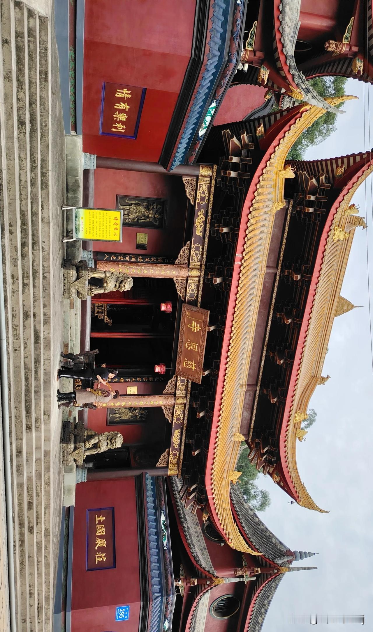 交换一张寺庙的照片