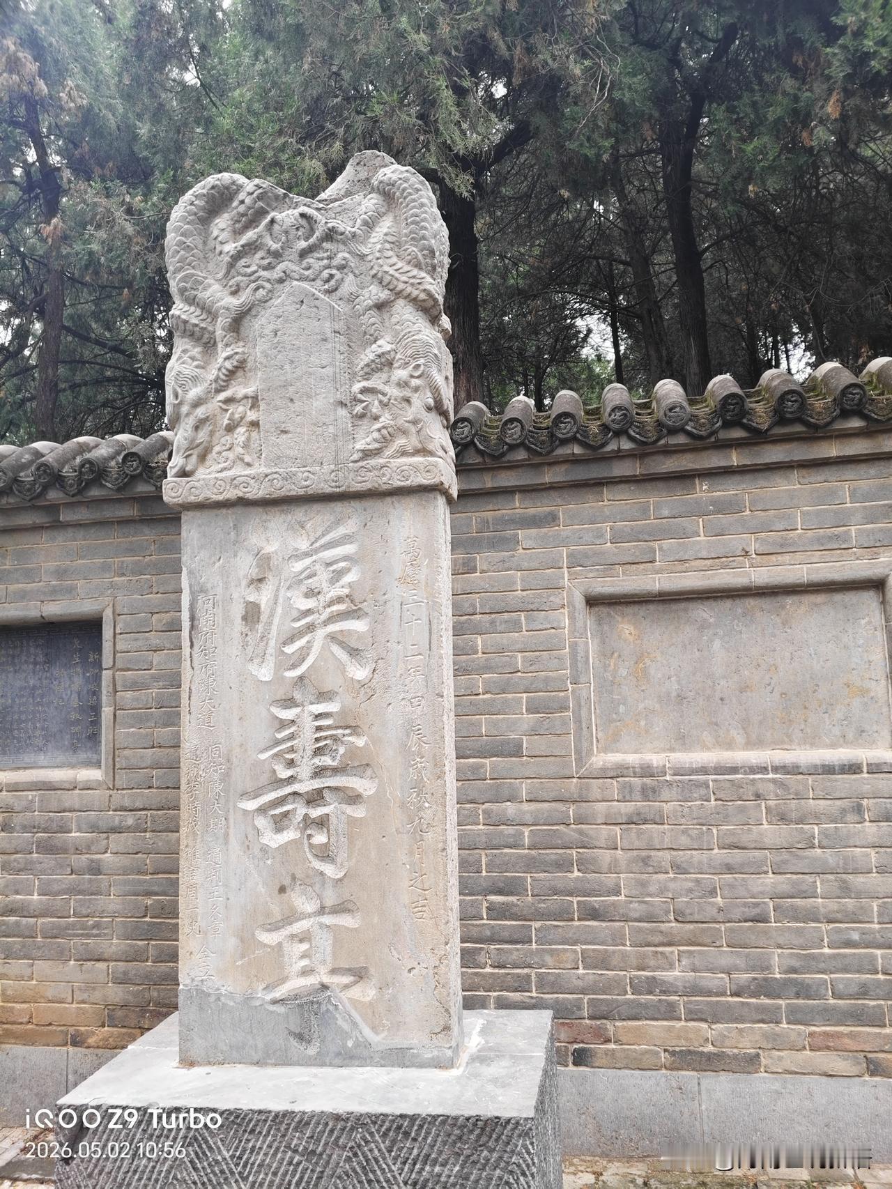关圣