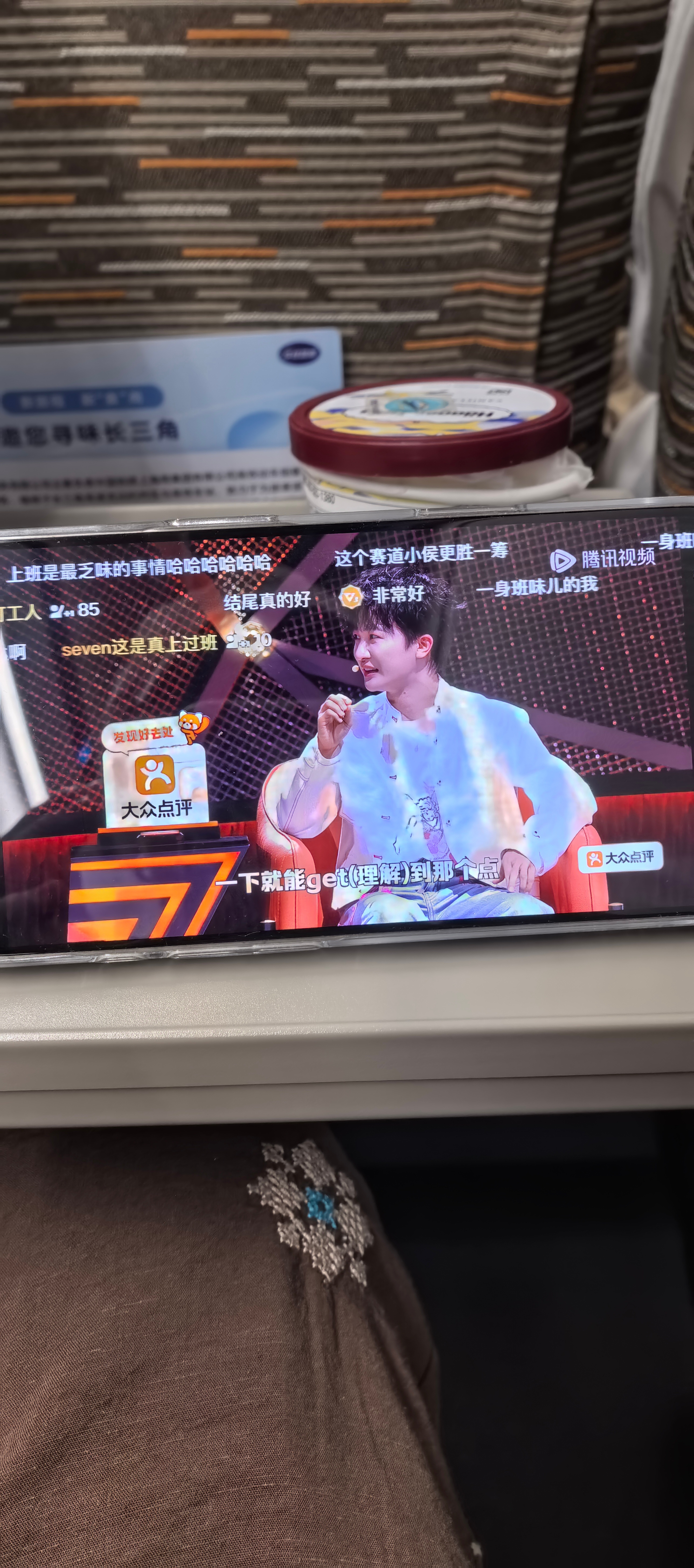 周深和他的脱口秀朋友们 我真是只在高铁上的时候才会有大块时间看脱口秀，刚看到pp