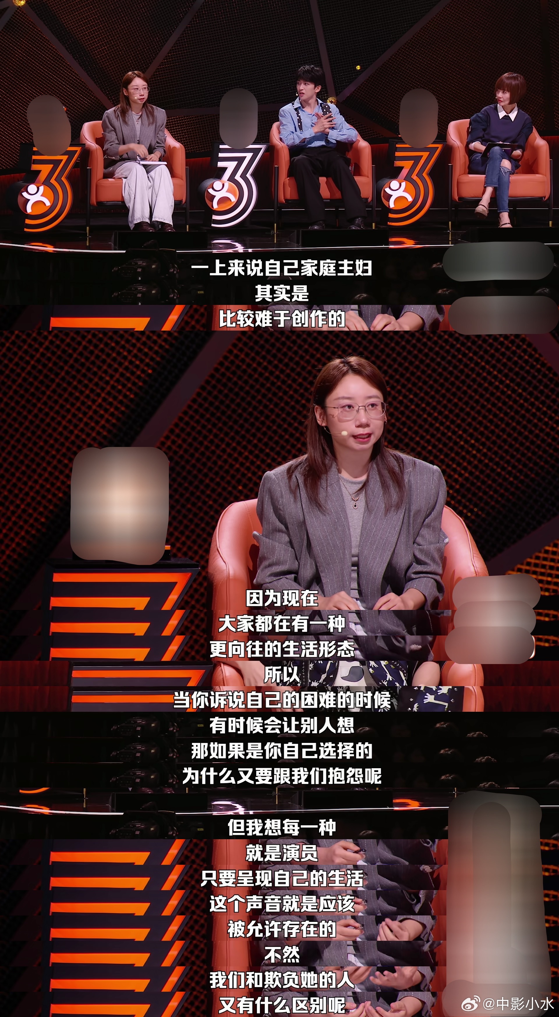 鸟鸟：“我看过一个电影，它讲的是一个女战地记者的真实经历：他们发现当地（外国某地