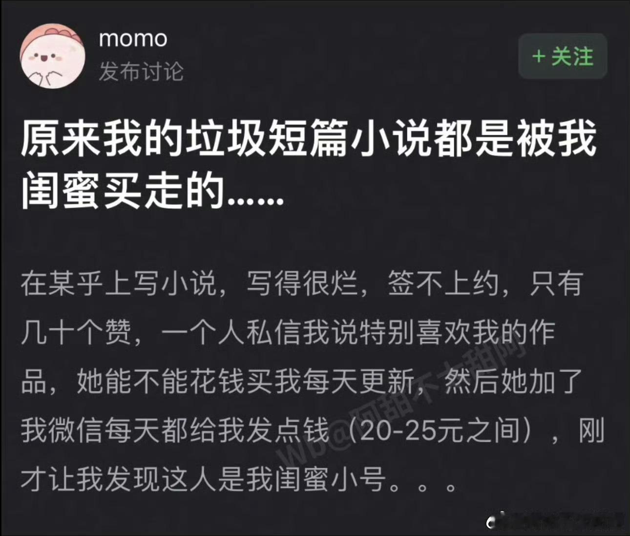 她小心翼翼的守护着她的梦想春日许愿池微博young派对