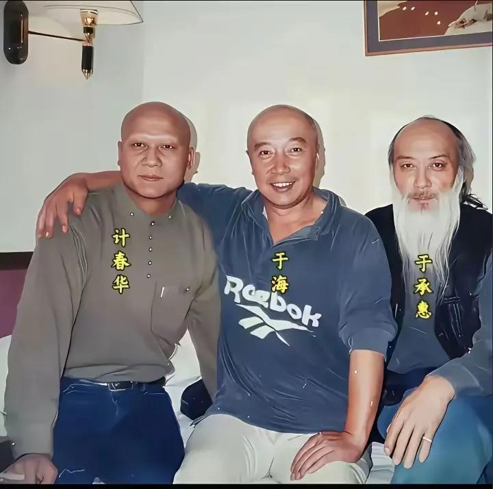 这三个人应该是武打演员天花板吧？
计春华从小在浙江武术队训练，主项是鹰爪拳，被称