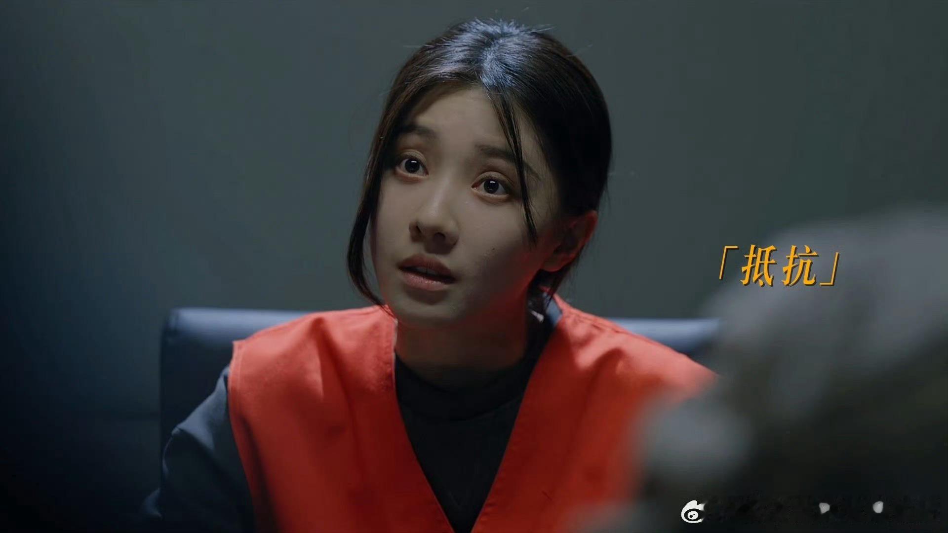 王鹤润一场戏转变14种情绪这场审讯戏，她14种情绪无缝衔接，从冷笑对峙到绝望认命