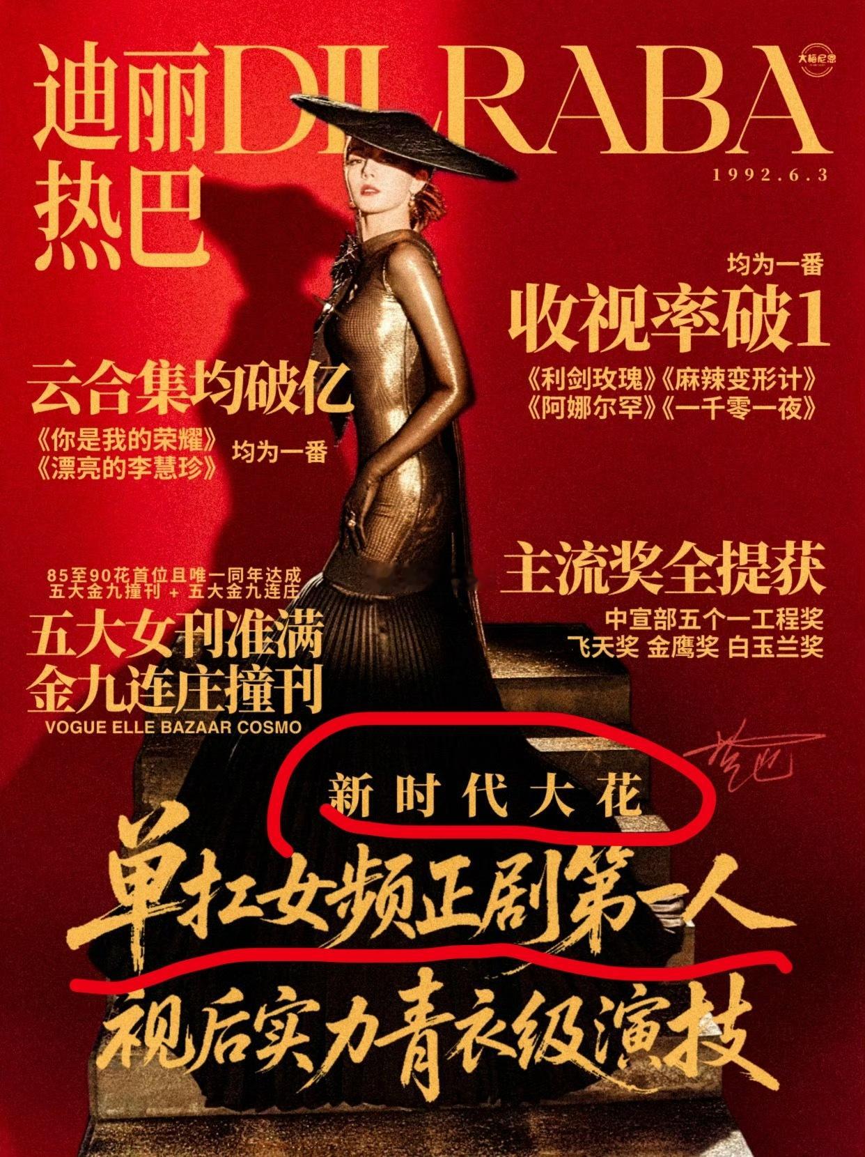 突然想起8粉这几天宣传的正剧女频一，我说昨天郫县怎么都在涛女频一 ​​​