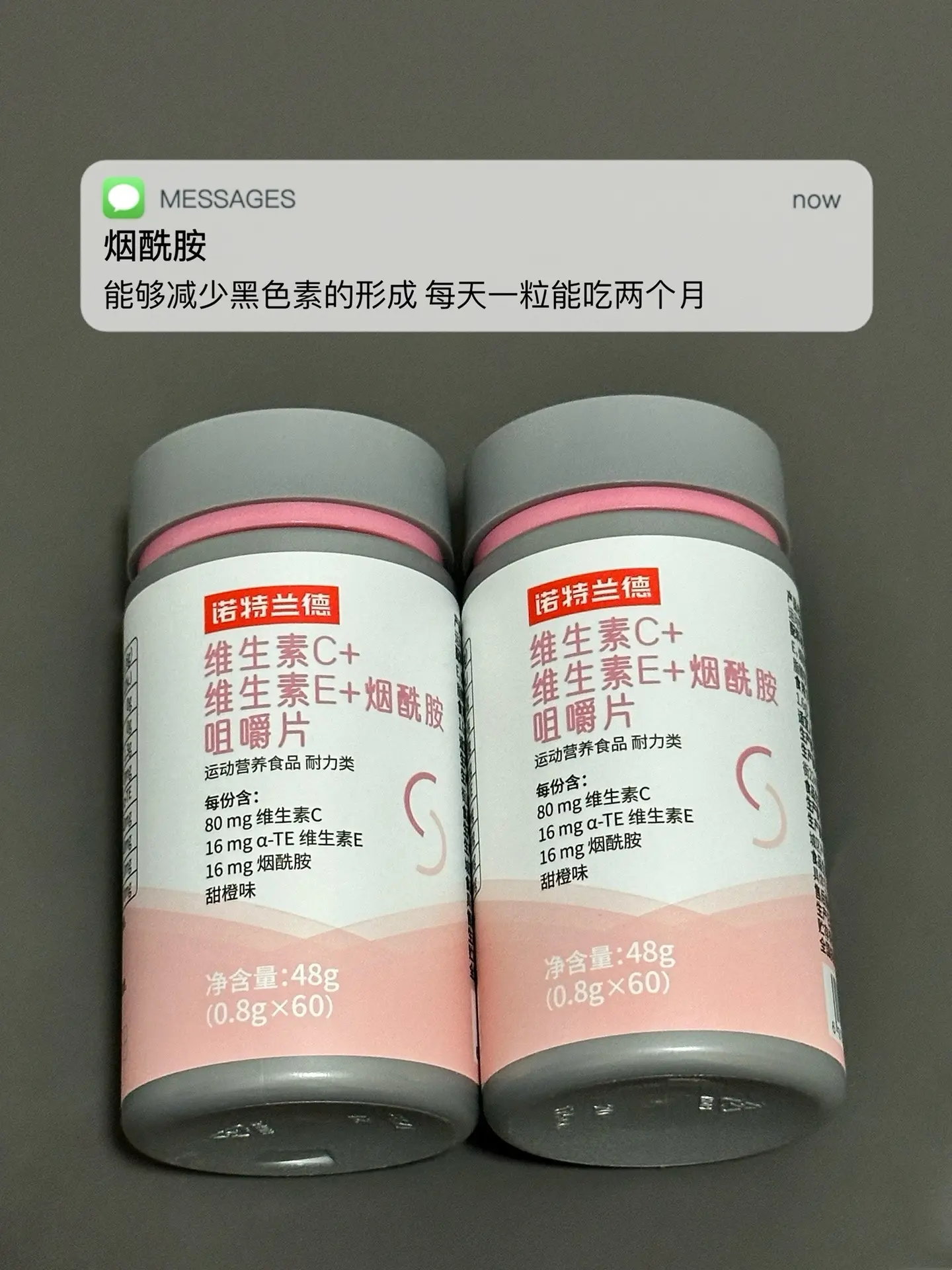 保养少 皮肤差 熬夜多 试试这个.自律