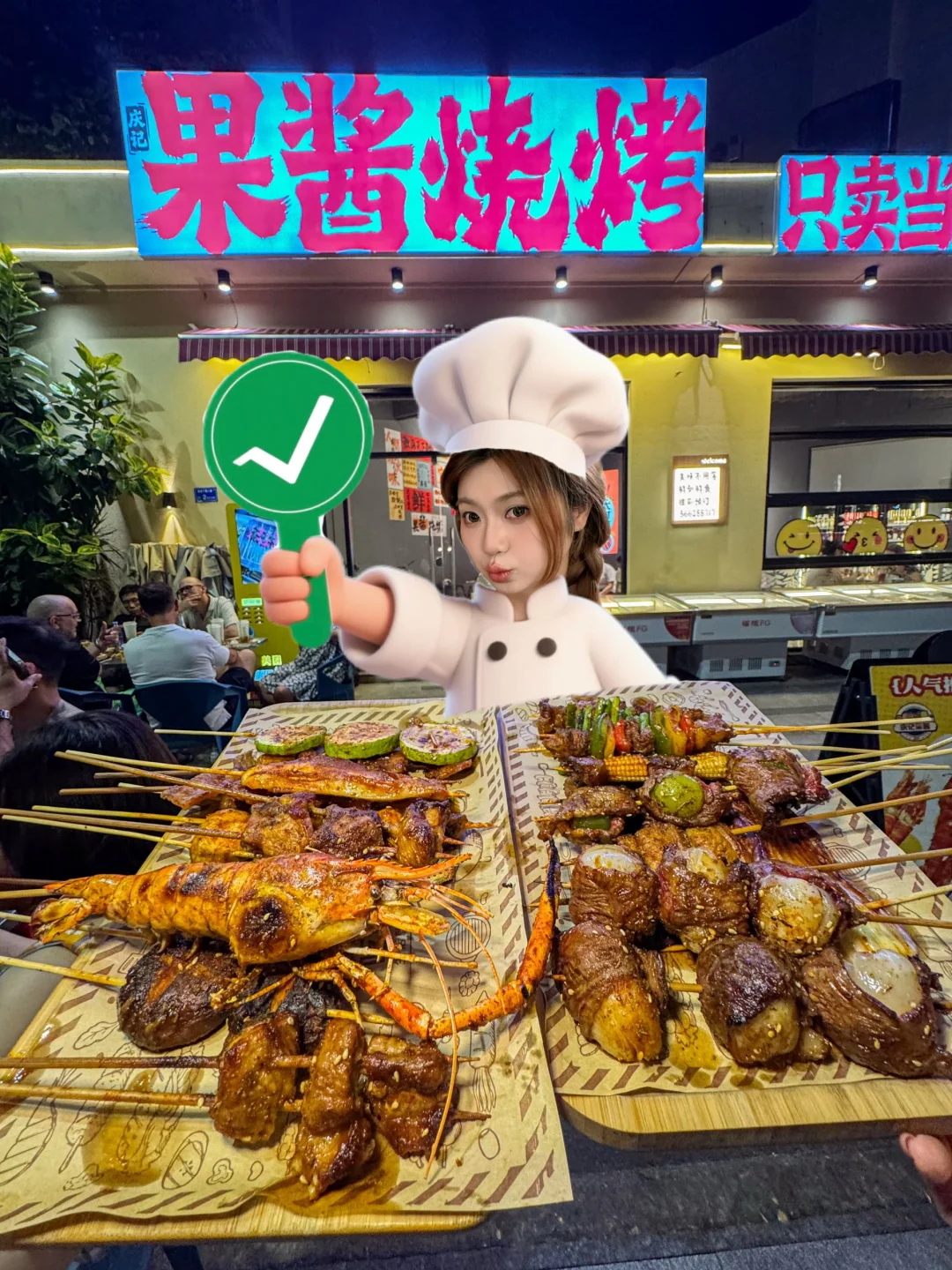（东莞）🔥厚街街坊的老字号烧烤！