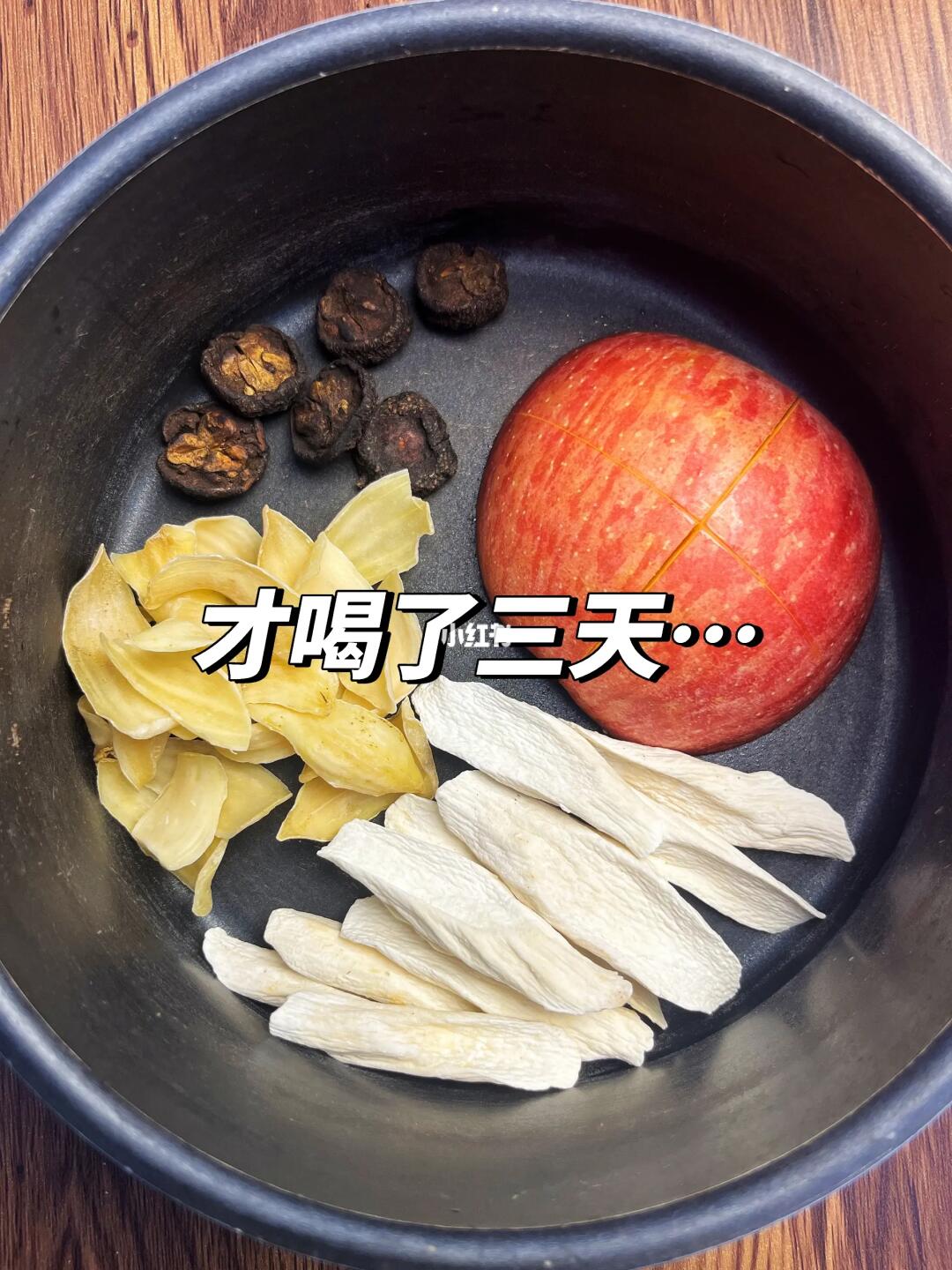 感谢罗大伦！立夏后才让孩子喝3天，真神奇