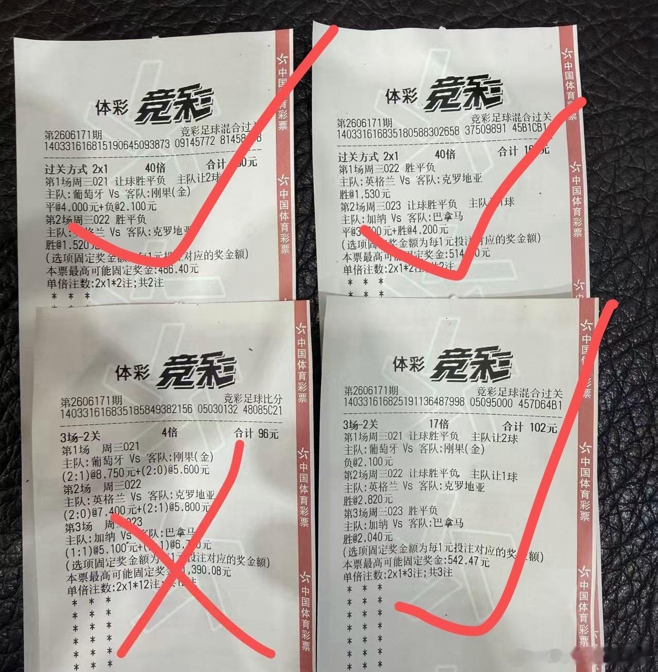 加纳胜拿下！三场全红！ 比分不行，昨天比分太难了，葡萄牙那场没踢出大球，反而英格