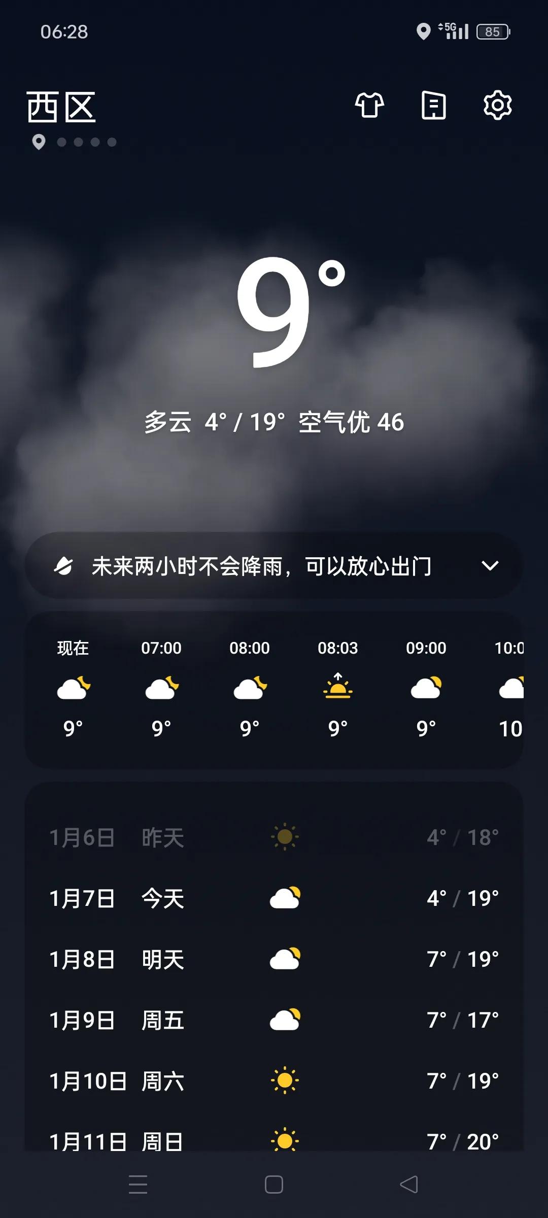 一人一句新年祝福中大乐透一等奖