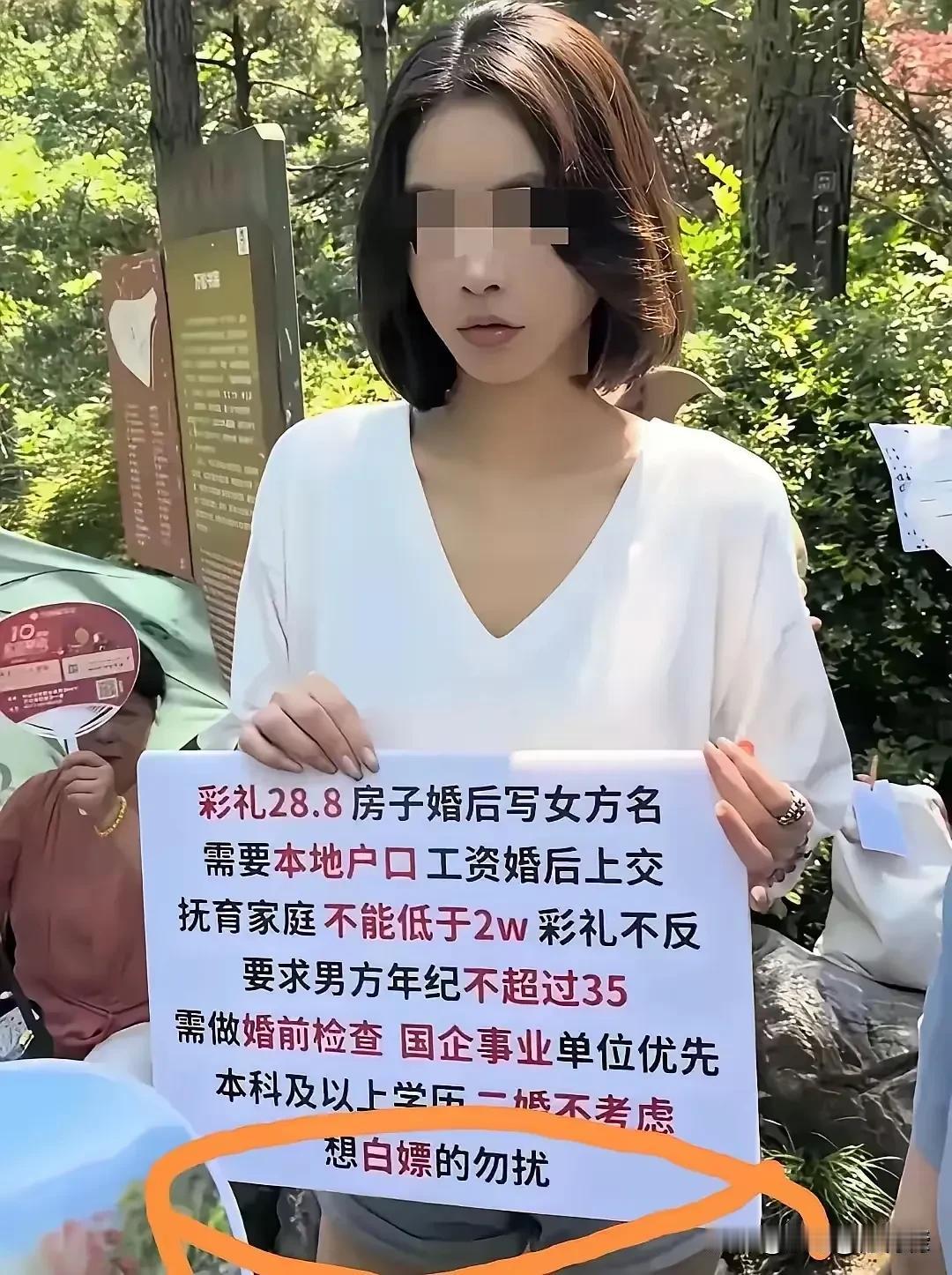 像这种彩礼明码标价，把未来老公当奴隶使唤、想不劳而获，贪图享受，谁靠近就脱层皮，