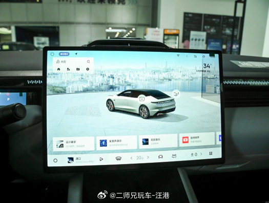 【有趣的灵魂万里挑一，LYNK Flyme Auto是不是车机中的战斗机？】无需