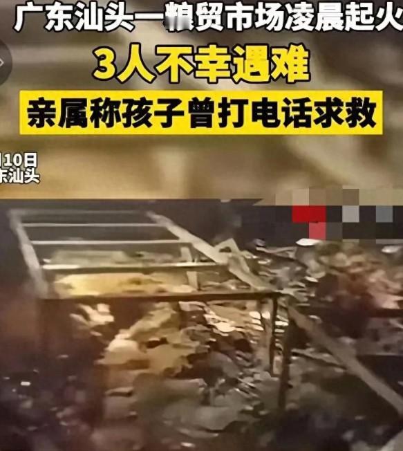 广东汕头这位单亲妈妈命太苦了！希望做妈妈的挺住！心疼你，真想抱抱你！
 
真是悲
