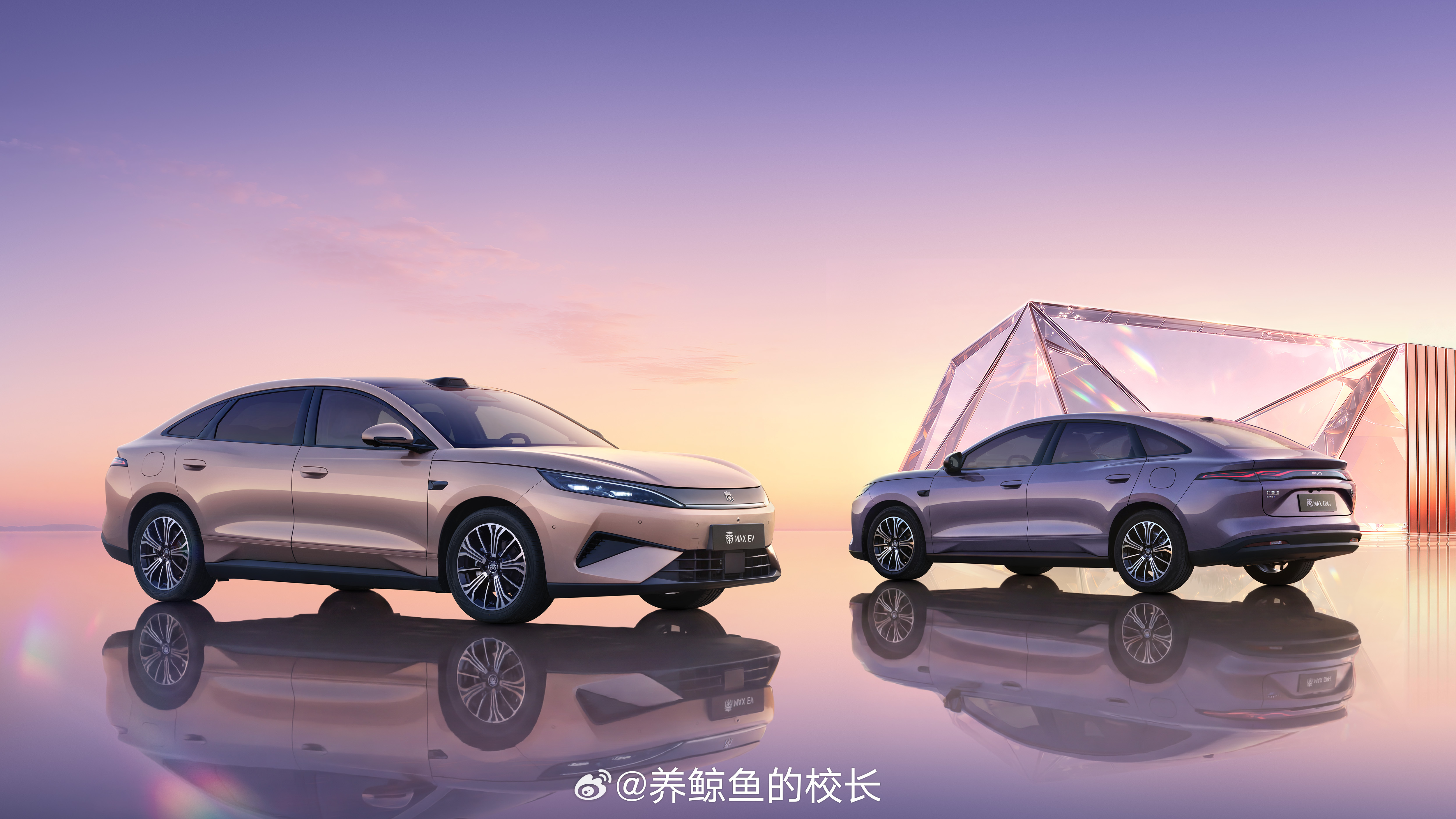 8月13日，比亚迪秦MAX正式上市，纯电EV和DM-i双动力版本，指导价9.99