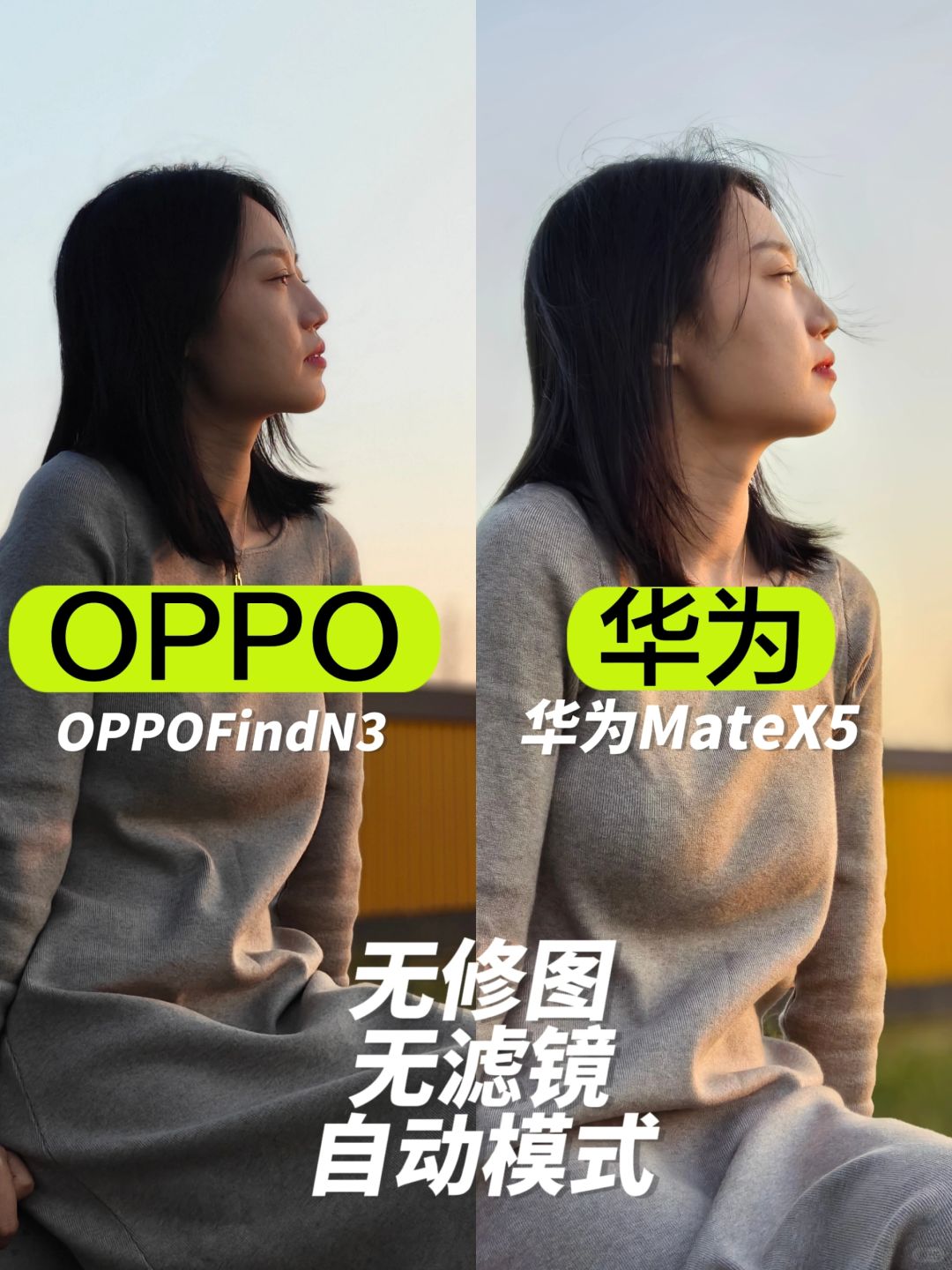 选N3还是选X5，着急问