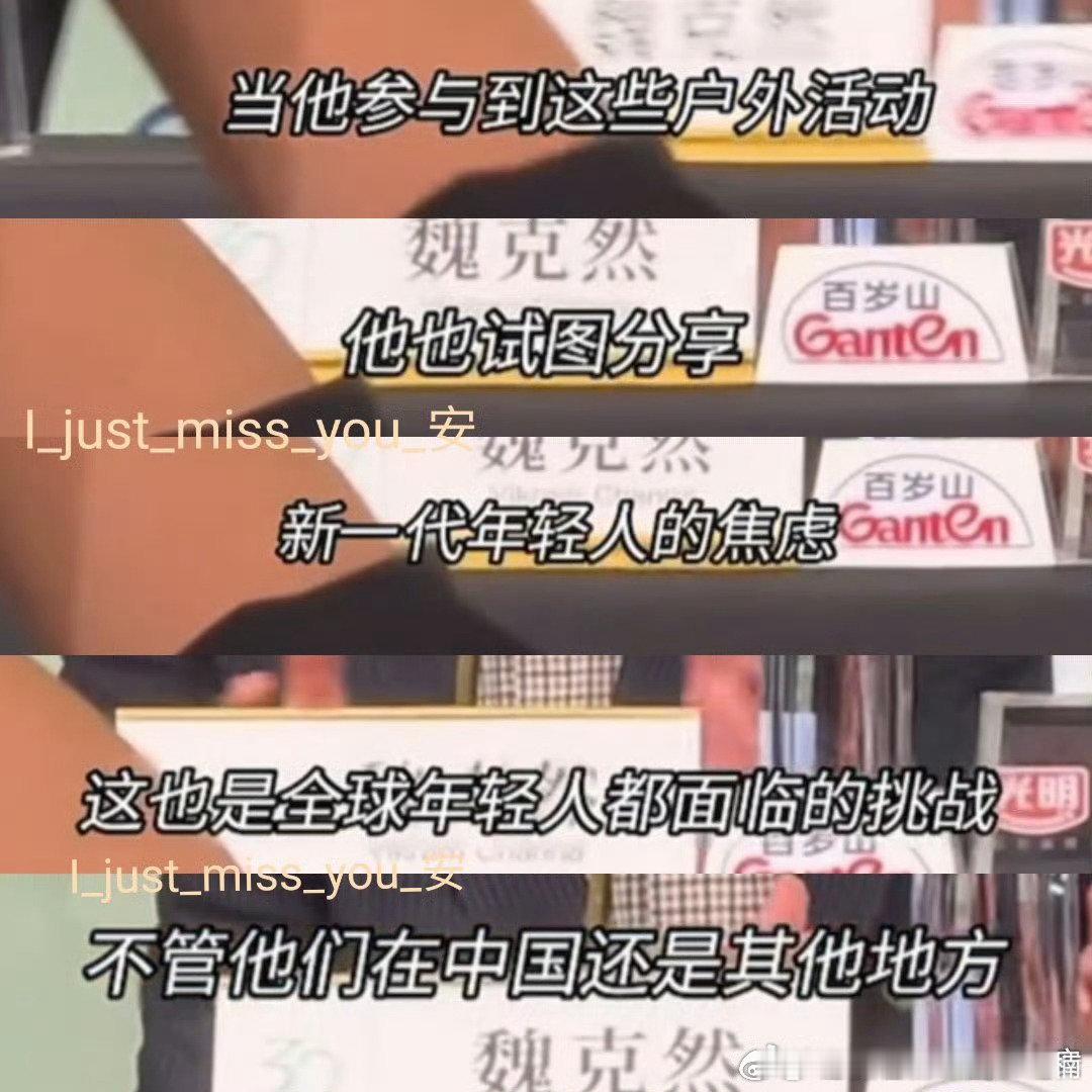 王一博[超话]探索新境是让王一博表达真正的自我王一博探索新境还有这层意义 ​​​