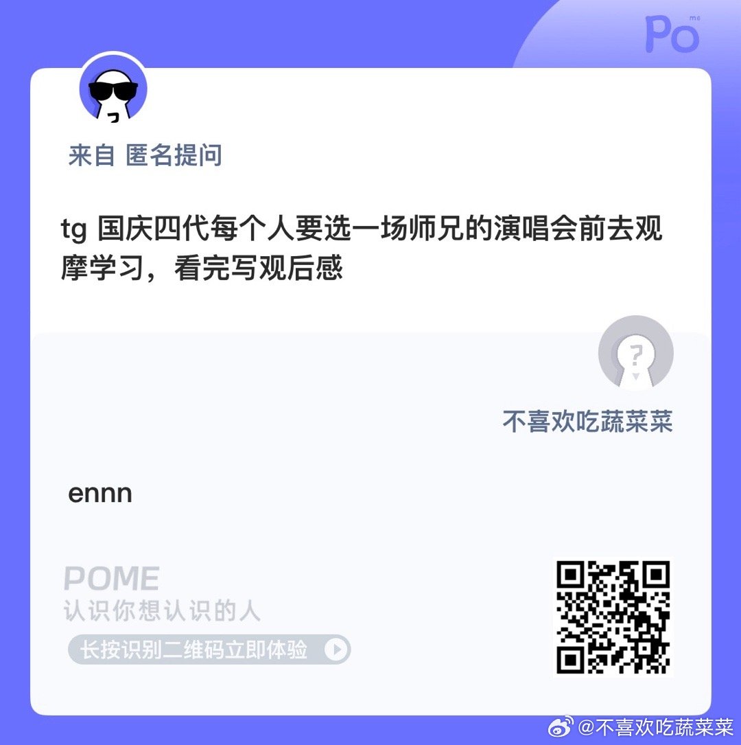 你们觉得怎么样？ ​​​