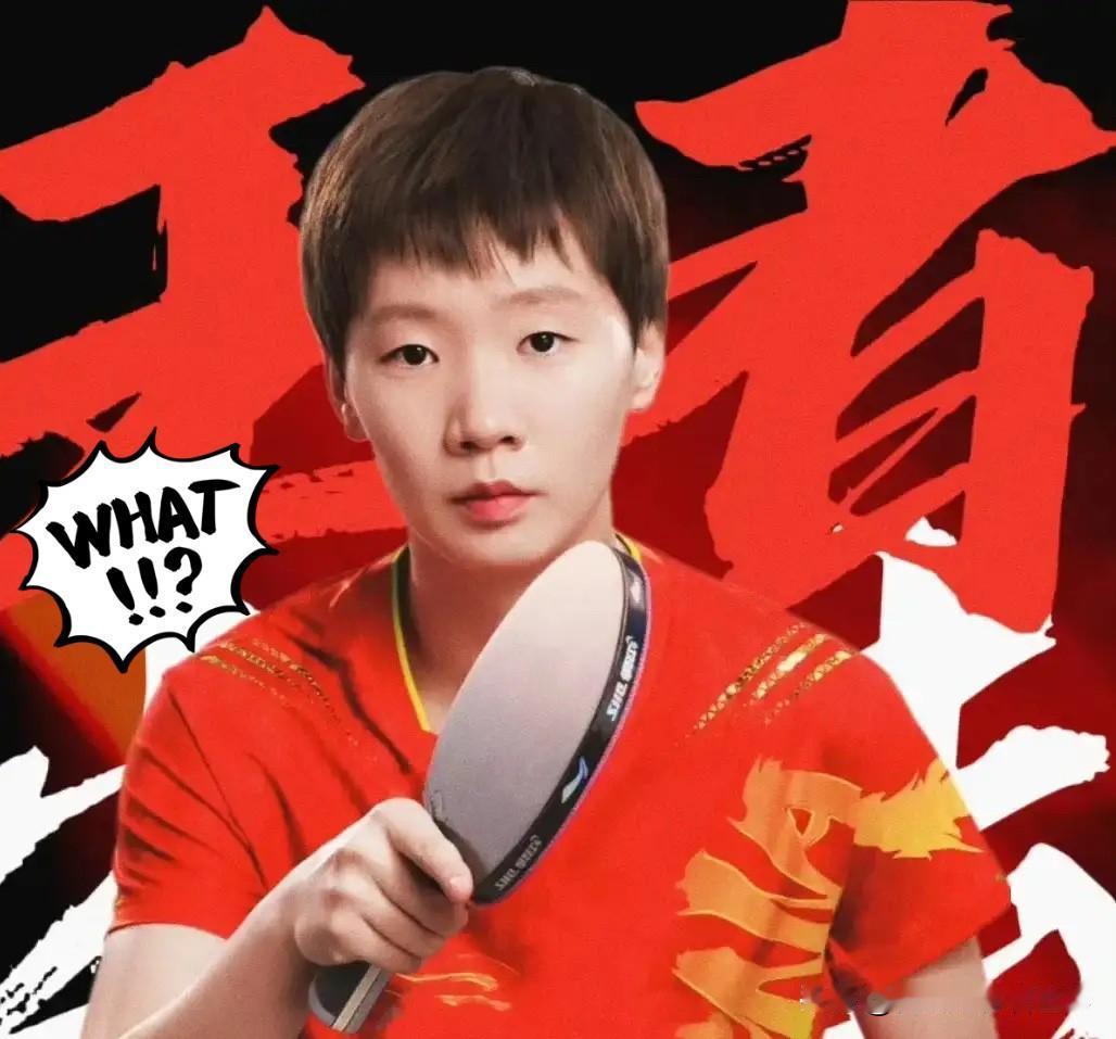 奖金刚打到卡上，

还没焐热乎呢，

王曼昱反手就给“散”出去了。

五十万，不