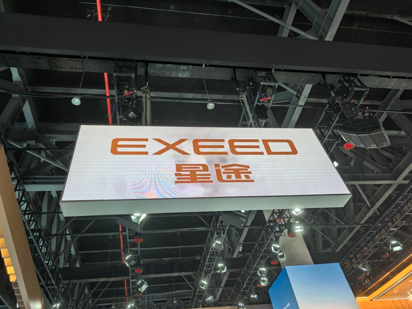 2025成都车展星途ET5亮相，专为年轻家庭设计的20万级SUV，智能、安全、颜