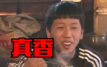 丰田或与华为合作共同打造智驾方案据界面，丰田全球车型智能驾驶方案将采用“丰田+华