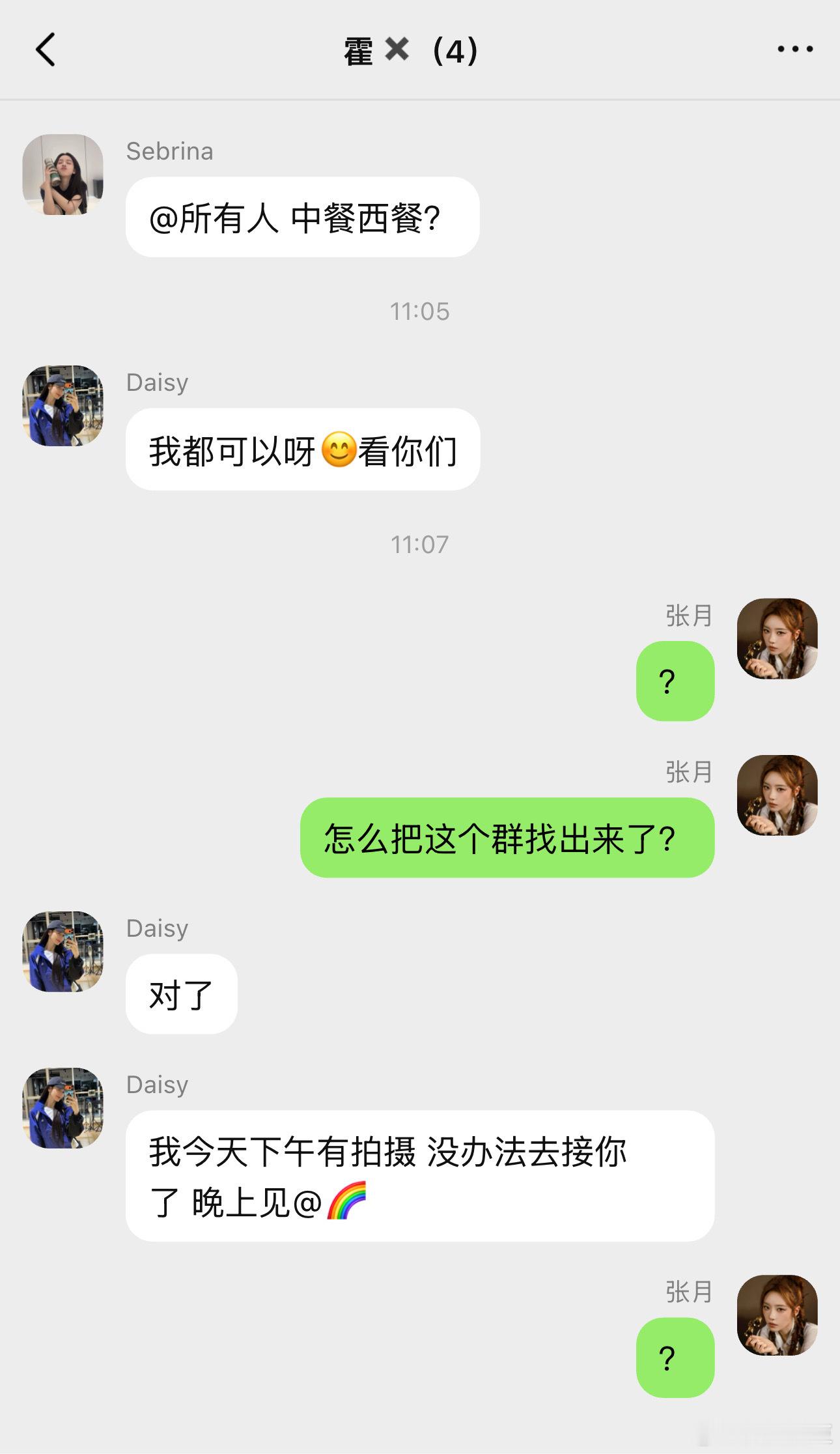 【霍元甲组】什么也没有的捡手机 