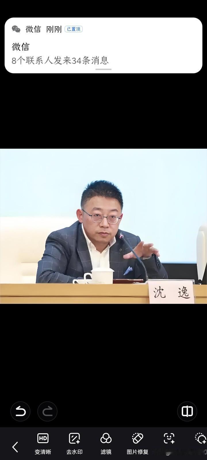 沈逸教授认为
考取公职的人不容易
能考上的机会更是难得
因此不应该对犯错的人有特