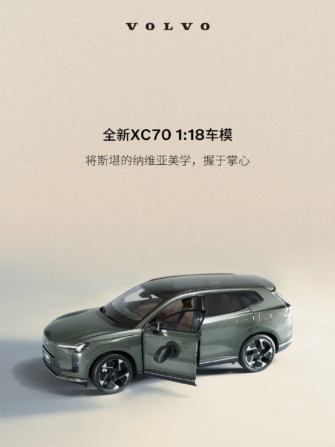 沃尔沃XC70车模