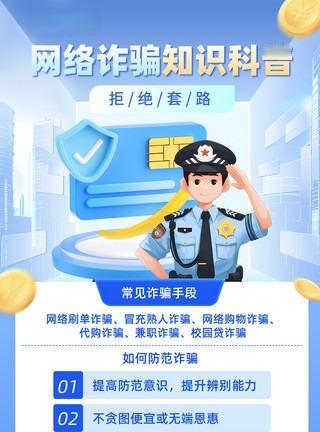 跑分、刷流水兼职，看着赚钱，全是刑事犯罪
⚠️ 直白警告：所有“跑分、刷流水、代