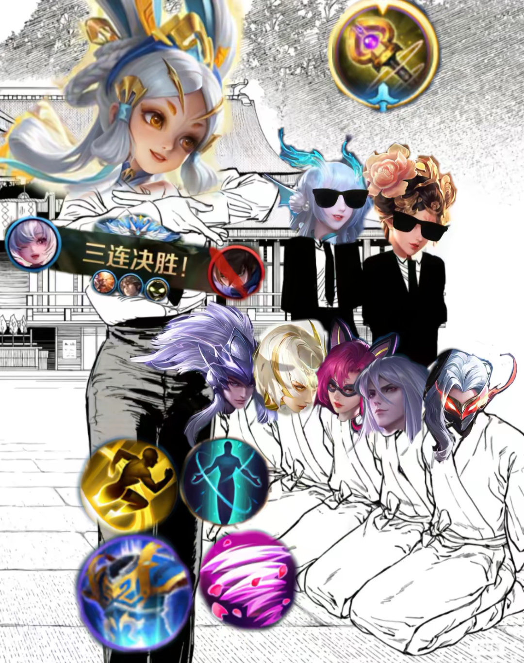 无所谓，我会出手#王者荣耀# ​​​