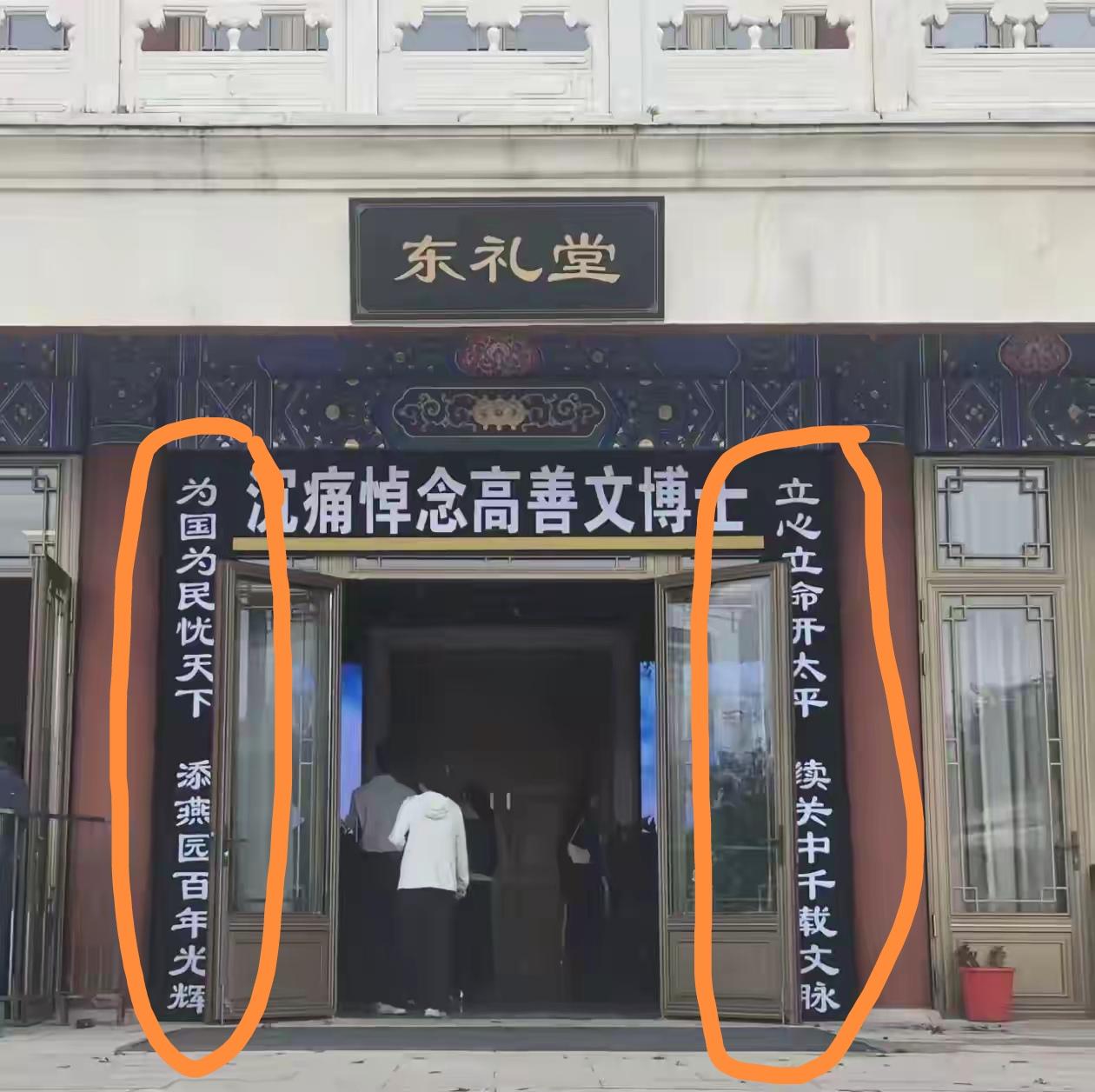 [吃瓜群众]“哭坟派”集大成之作，竟然来自——北大校友群[石化]
[思考]如今的