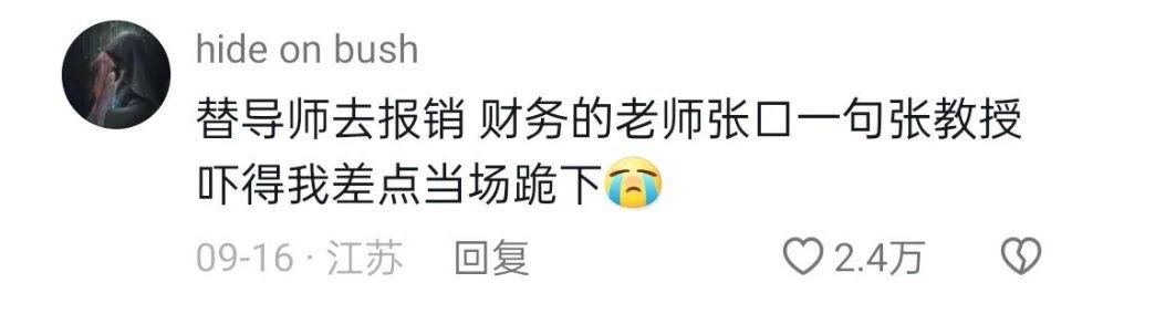 #替领导开会是什么体验#年纪轻轻就体会到了当大佬的待遇[doge] ​​​