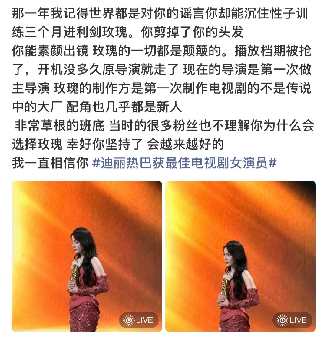 迪丽热巴训练三个月进利剑玫瑰 剪短发、练格斗、磨气场，三个月汗水没白费，荧幕里女